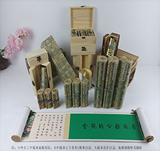 蓬莱胡也佛金瓶梅秘戏图3卷-小中大三版